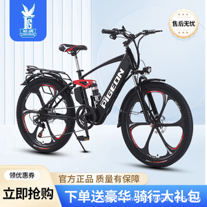 Bicicleta Eléctrica de Montaña Flying Pigeon, 400W, Batería de Litio, Motor en la Rueda Trasera, Bicicleta para Adultos - Product Image 2