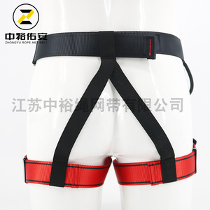 Zhongyu Rope Net <b>Belt</b> Half Body Safety <b>Harness</b> 2M Seat <b>Belt</b> For Climbing Rock Climbing High Altitude Operations - Product Image 5