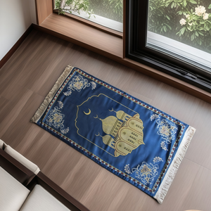 de silueta de mezquita, antideslizante, de franela, para hombres y mujeres, regalo para Eid y Ramadán, 80x120 cm (paquete de 2) - Product Image 1