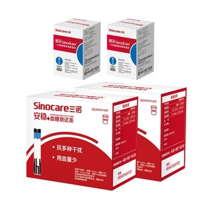 Medidor de glucosa en sangre <span class=keywords><strong>Sinocare</strong></span> para uso doméstico - Estable y preciso para uso médico (<span class=keywords><strong>tiras</strong></span> reactivas para la prueba de glucosa en sangre no incluidas) - Product Image 5