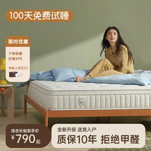 DreamWorks Mattress Medium Firm Jute Spring <b>Memory</b> <b>Foam</b> Orthopedic Support Home Bedroom Use - Product Image 4