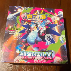 Genuine Original Japanese Version Pokemoneed M2 Inferno X Booster Display Box Full Sealed Collectible <b>Card</b> Set M2 Inferno X This - Product Image 1