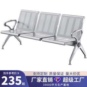 Silla de espera Yijiahao, banco hexagonal de acero inoxidable de 1, 2, 3, 4 y 5 plazas para uso en aeropuertos, hospitales, estaciones y escuelas. - Product Image 3