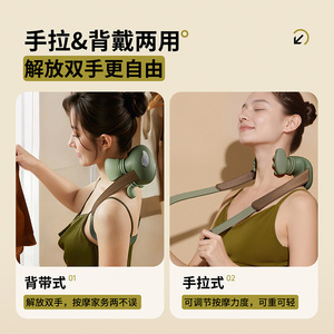 AUX Neck And Shoulder Massager Green USB Rechargeable Heating Massage For Neck And Shoulder Relief - Product Image 5