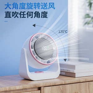 Mini Air Circulation Fan 7 9.9 In USB Rechargeable High Velocity Wall Mount Desk Use - Product Image 4
