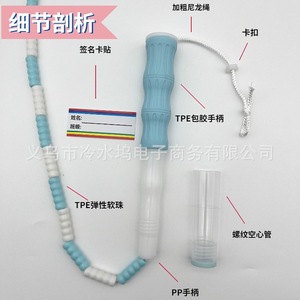 เชือกกระโดดไม้ไผ่สำหรับเด็กอายุ 6-12 ปี หนาขึ้น ทนทานต่อการสึกหรอ อุปกรณ์ออกกำลังกายสำหรับโรงเรียน วัสดุ ABS - Product Image 5