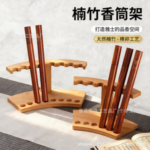 Wooden Incense Tube Stand Multi Functional Holder For Agarwood Stick And Essential Oil <b>Storage</b> Desktop Use - Product Image 3