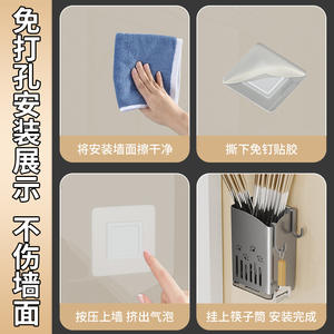 ที่วางตะเกียบติดผนังแบบไม่ต้องเจาะรู ทรงสี่เหลี่ยม พร้อมที่ระบายน้ำ แห้งเร็ว กล่องเก็บของอเนกประสงค์ในครัว พร้อมตะขอ - Product Image 3