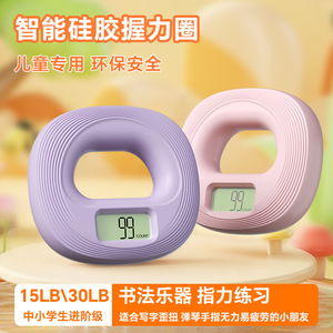 Anillo de silicona para fortalecer el agarre de la mano, dispositivo de entrenamiento de fuerza de los dedos para niños y adolescentes - Product Image 5