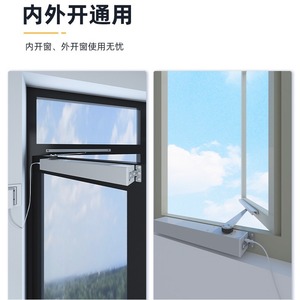Abreventanas eléctrico de aleación de aluminio con motor sin escobillas de 24V CC, actuador automático para puertas y ventanas - Product Image 2