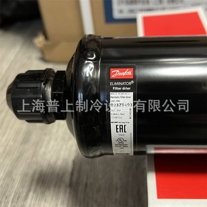 ฟิลเตอร์ Danfoss รุ่น DML306 DCL306 023Z0193 023Z0156 สำหรับระบบทำความเย็น - Product Image 3