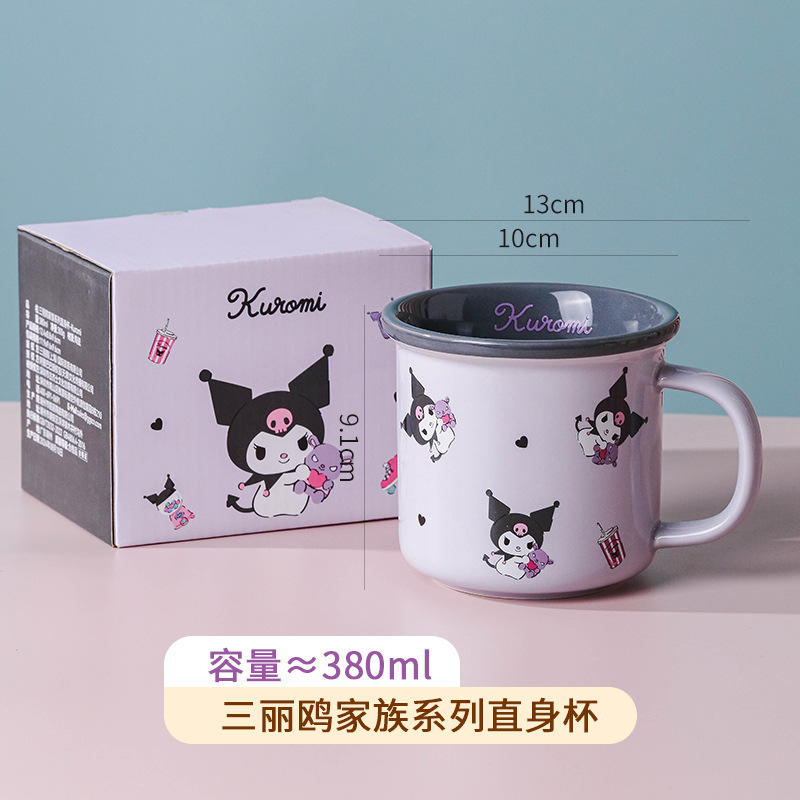 คุโรมิ สีม่วง