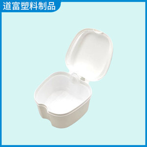 Boîte en plastique personnalisée pour appareil dentaire, boîte de rangement pour appareil dentaire, boîte de nettoyage, boîte pour prothèse dentaire, boîte de rangement pour soins bucco-dentaires - Product Image 5