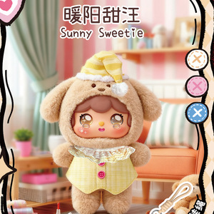 Peluche Sweet Cloud Hugs Starry Night Dream, Caja Sorpresa de 96g, Figura de Juguete de Peluche, Regalo para Niños de 8 a 13 Años, Unisex - Product Image 2