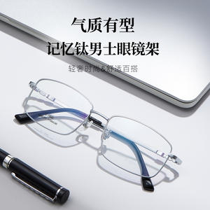 Montures de lunettes rectangulaires en titane à monture intégrale Danyang pour hommes, légères, avec verres en acrylique 1949 - Product Image 3