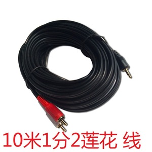 3.5 Mm To Dual Rca Audio <b>Cable</b> 10M Male To Female Copper Conductor <b>For</b> <b>Computer</b> Stereo Sound Connection - Product Image 5