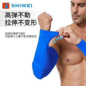 สนับศอกป้องกันข้อศอกแบบรังผึ้ง ยี่ห้อ Shiwei ผลิตจากผ้าสแปนเด็กซ์ ระบายอากาศได้ดี เหมาะสำหรับบาสเกตบอล ปั่นจักรยาน และกีฬาอื่นๆ - Product Image 1