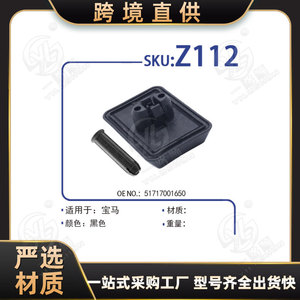 บล็อกยางรองแม่แรงยกรถยนต์ Xinyida รุ่น Z112 สำหรับ BMW X1 X3 X5 ซีรีส์ 135 และ Mini แผ่นรองยกทำจากวัสดุ EPDM - Product Image 5