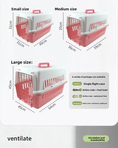 Nouvelle cage de <span class=keywords><strong>transport</strong></span> portable pour chats, en PP, style robuste, motif uni, pour l'extérieur - Product Image 6