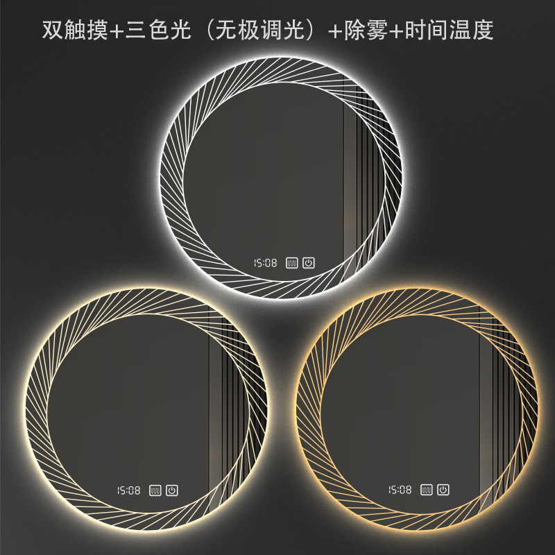 Double touche - Lumière tricolore - Désembuage - Heure et température (luminosité réglable)