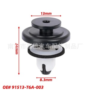 ฮอนด้า 91513-T6A-003 คลิปสปอยเลอร์ด้านหลังพลาสติกตัวยึดกันชนรถยนต์สำหรับเวเซล ซีอาร์วี โอดิสซีย์ อแวนเซียร์ URV XRV - Product Image 2