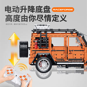 GULY 10642 Mercedes Benz G63 SUV 1:8 Scale <b>Model</b> <b>Building</b> Kit Educational Toy For Boys 56cm Length - Product Image 3