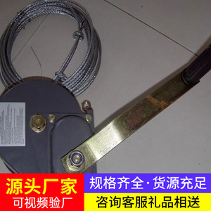 รอกมือหมุนชานตง เทียนตุน 5 ตัน อุปกรณ์กู้ภัยอุตสาหกรรม - Product Image 3