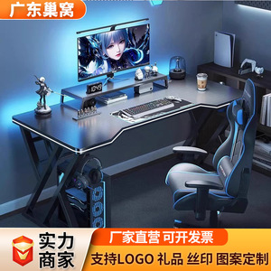 Z Shape Gaming Desk 160Cm White Computer Desk For Home Office Workstation With Keyboard Tray And Cable Management - Product Image 2