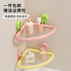 Suction Cup Triangular Wall Mount <b>Storage</b> Rack For Bathroom Corner <b>Shower</b> Gel And Hand Soap Durable Design - Product Image 1