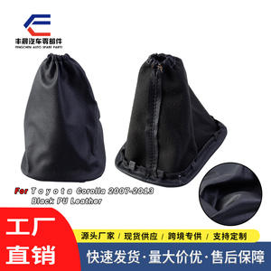 Funda Protectora de Polvo para Palanca de Cambios de Cuero PU Negro para Autos Toyota Modelo General FCXN-H48 - Product Image 4