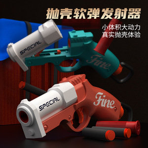 Dropshipping Shopify: Pistola de juguete S686 de doble cañón con expulsión de casquillos y balas blandas para adolescentes, ideal para juegos de tiro al aire libre. - Product Image 3