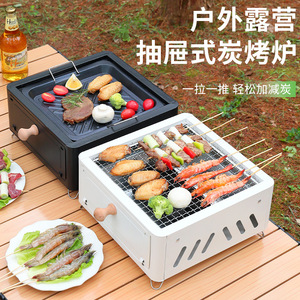 Portable Square Charcoal BBQ <strong>Grill</strong> Household Outdoor Barbecue Rack <strong>Fireside</strong> Tea-Brewing Roasting Stove Camping Skewer Tea <strong>Grill</strong> - Product Image 3