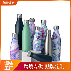 Stainless Steel <b>Thermos</b> <b>Bottle</b> With Digital Temperature Display For Travel And Outdoor Use - Product Image 5
