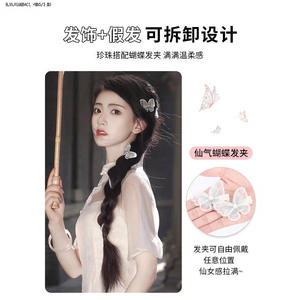 Perruque tressée style Hanfu, queue de cheval double tressée, bande élastique, aspect naturel, extension de cheveux de princesse en fibre Kanekalon, sans colle - Product Image 2