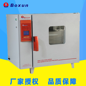 Four de séchage électrique Boxun BGZ-70 450x380x450mm, programmable, équipement de laboratoire de table - Product Image 2