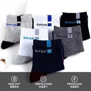 Calcetines Deportivos para Hombre, Hasta el Tobillo, Absorbentes de Sudor, Transpirables, Antibacterianos, para Baloncesto - Product Image 4