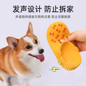 Chaussons à mâcher en latex pour chien, couineurs, pour le nettoyage des dents, durables, pour chiots, Corgis, grands chiens, jouet pour animaux de compagnie - Product Image 2