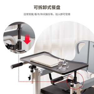 Silla de transferencia plegable ajustable con bandeja para el cuidado de ancianos postrados en cama, equipo de seguridad para el baño - Product Image 4