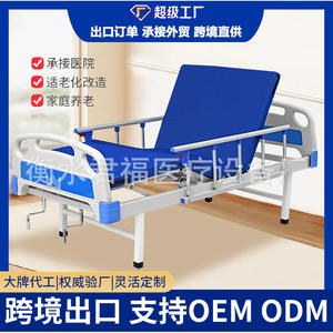 Lit médical manuel Jiheng avec levage du dossier et des jambes pour les soins aux patients à domicile, construction en alliage d'aluminium - Product Image 3