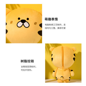 Almohada de Viaje en Forma de U Flying Bear Beerus para Niños, Almohada Portátil con Diseño Animal, Material de Poliéster - Product Image 4