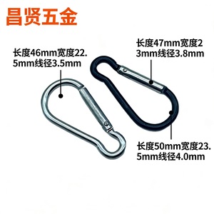 Mousqueton en alliage d'aluminium en forme de gourde, 5 tailles, crochet extérieur, pendentif pour sangle de sac, boucle pour bouteille d'eau - Product Image 3