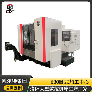 Centro de Mecanizado Horizontal Luoyang Large 630 con Sistemas Siemens, Nuevo, Cono de Husillo BT50, Sistema de Control CNC GSK - Product Image 5