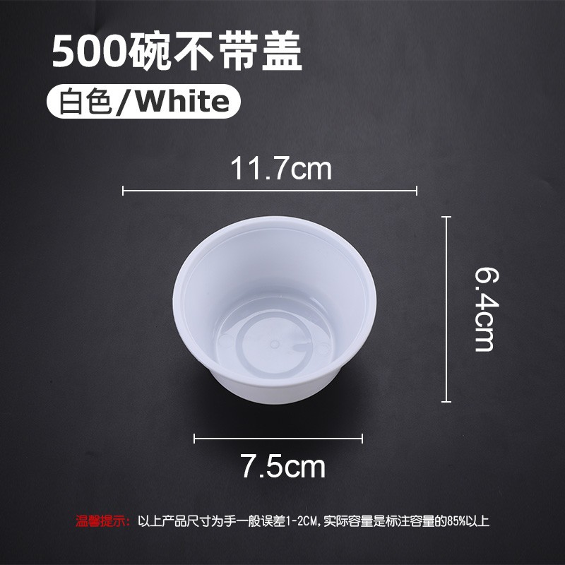 500 White Round Bottles Without Lid