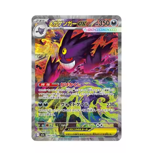 Paquetes de Cartas Coleccionables Pokémon Mega 100% Originales Sellados de Fábrica para Coleccionistas - Product Image 2