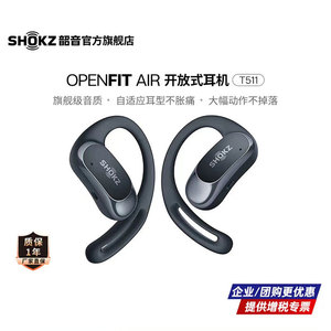 หูฟังบลูทูธไร้สายแบบเปิดหู Shokz OpenFit Air พร้อมแบตเตอรี่ใช้งานได้ยาวนานและระบบตัดเสียงรบกวนสำหรับการเล่นกีฬา - Product Image 3