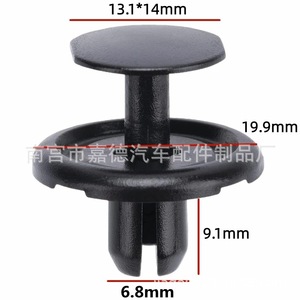 Clip de Sujeción de Nylon B248 9046707214 para Reparación y Reemplazo de Guardabarros y Radiador de Toyota Corolla Crown - Product Image 2