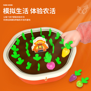 Childrens Memory Game Pull Carrot Puzzle Toy Plastic Educational Toy For Kids 4-6 Years Old Unisex Cartoon Design - Product Image 2
