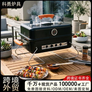 Portable Folding Barbecue Grill Large Outdoor Camping <b>BBQ</b> With Thermometer <b>Foldable</b> Rust Proof For Home Garden Use - Product Image 3