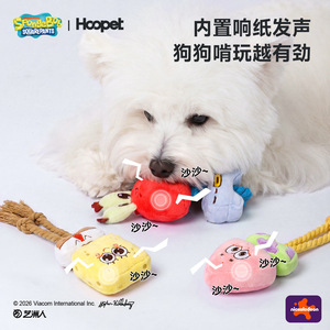 ของเล่นสุนัข Huayuan HOOPET คอลเลคชั่น SpongeBob SquarePants - ของเล่นเชือกทนทานสำหรับกัดแทะและเล่นดึงเชือก ช่วยเสริมสร้างพัฒนาการการกัดแทะ - Product Image 4