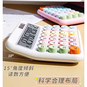 Calculatrice colorée Dopamine JS2278 à 12 chiffres, clavier numérique à membrane pour enfants, cadeau pour étudiants - Product Image 4